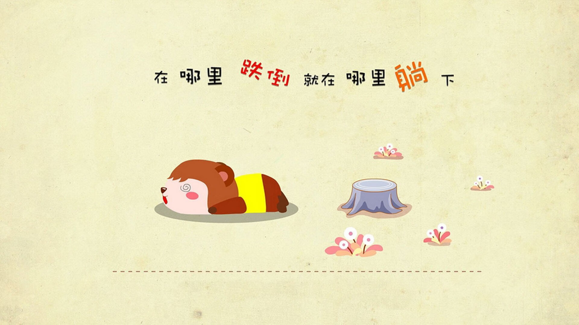 fb体育网址-经典互动：网友投票选出最难忘球场瞬间